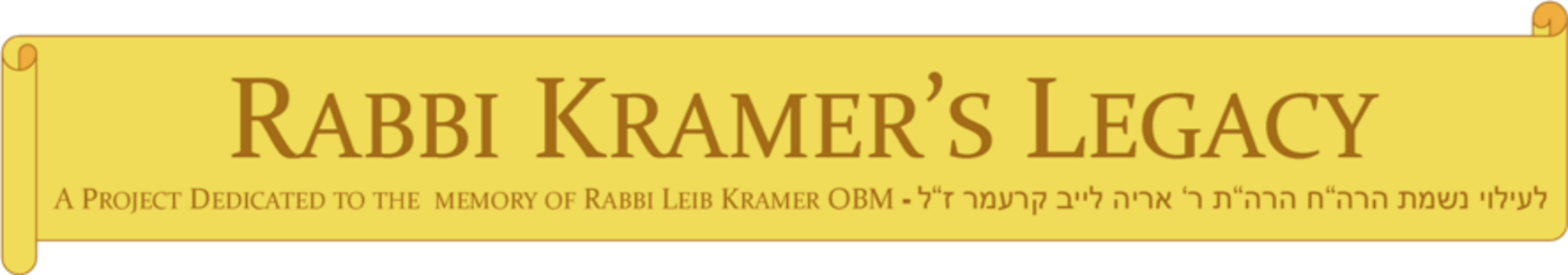 Rabbi Kramer's Legacy